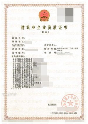 厦门 漳州 泉州 龙岩 办理 土石方工程专业承包资质许可证