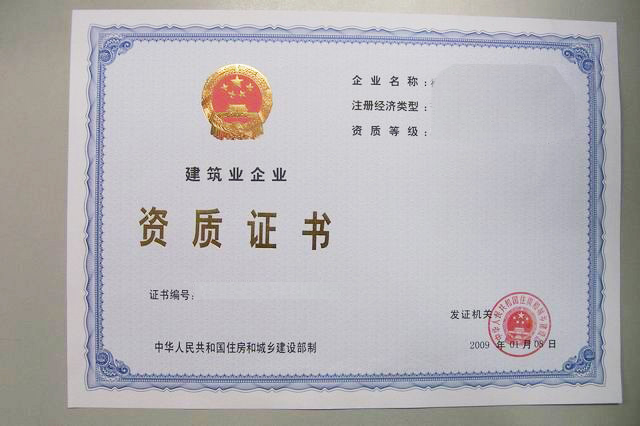 深圳装饰装修专业承包资质办理指南与费用解析