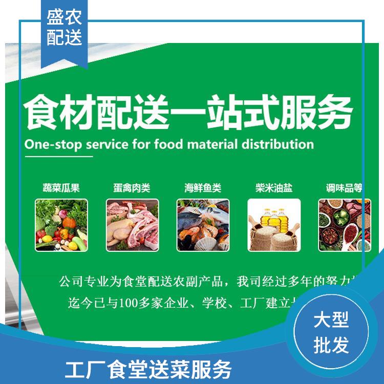 惠州饭堂承包公司 专业承包，打造卓越餐饮服务