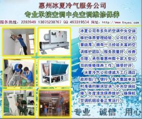 惠州空气能热泵热水器工程安装价格与专业厂家承包指南