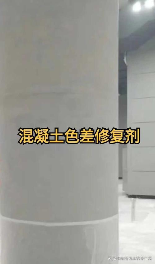 混凝土缺陷处理工程厂家怎么选？4个维度帮你避坑（附裂缝处理专业承包指南）